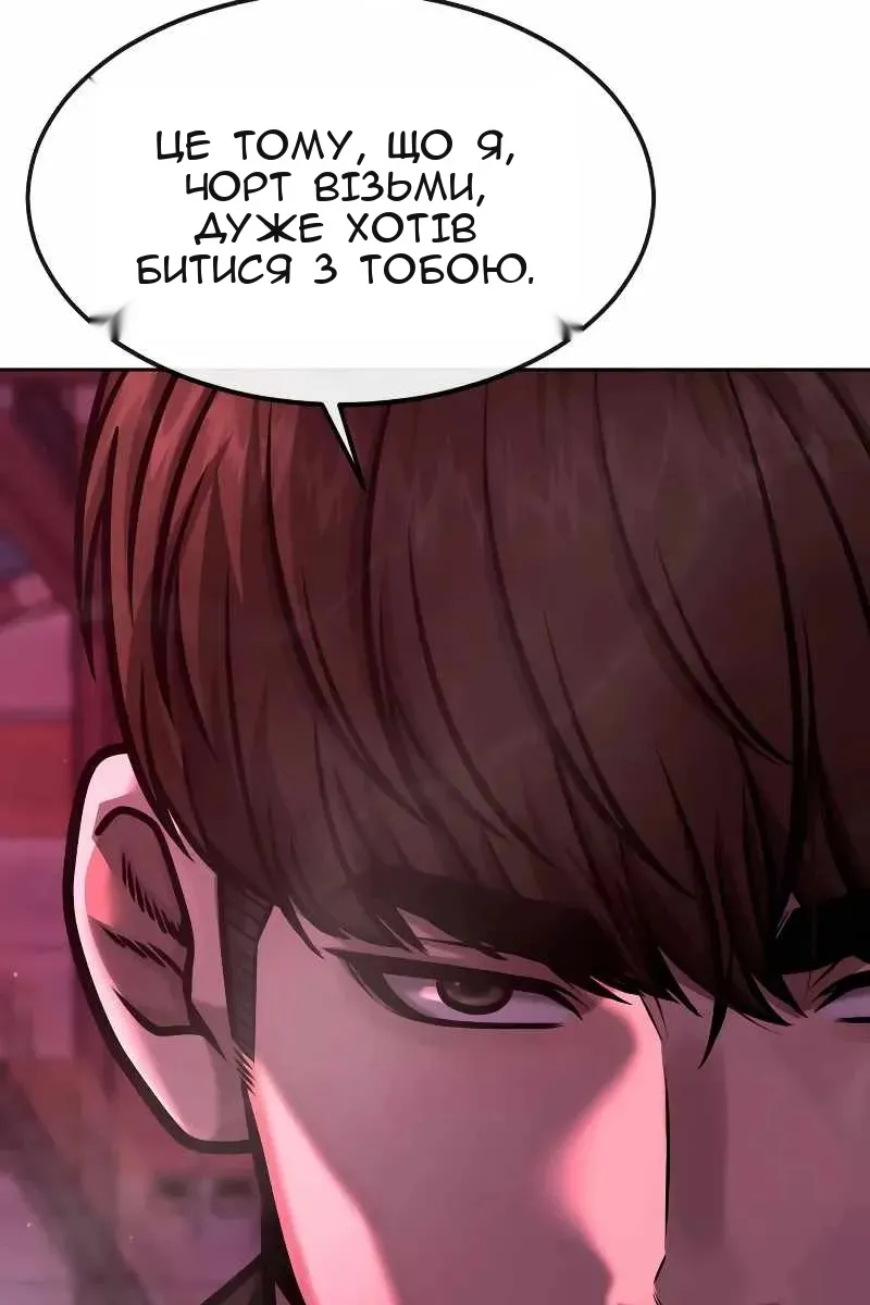 Сторінка 159