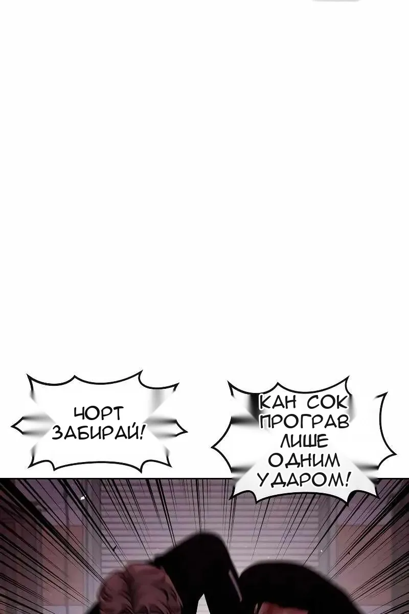 Сторінка 10