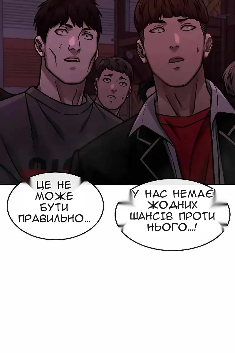 Сторінка 18