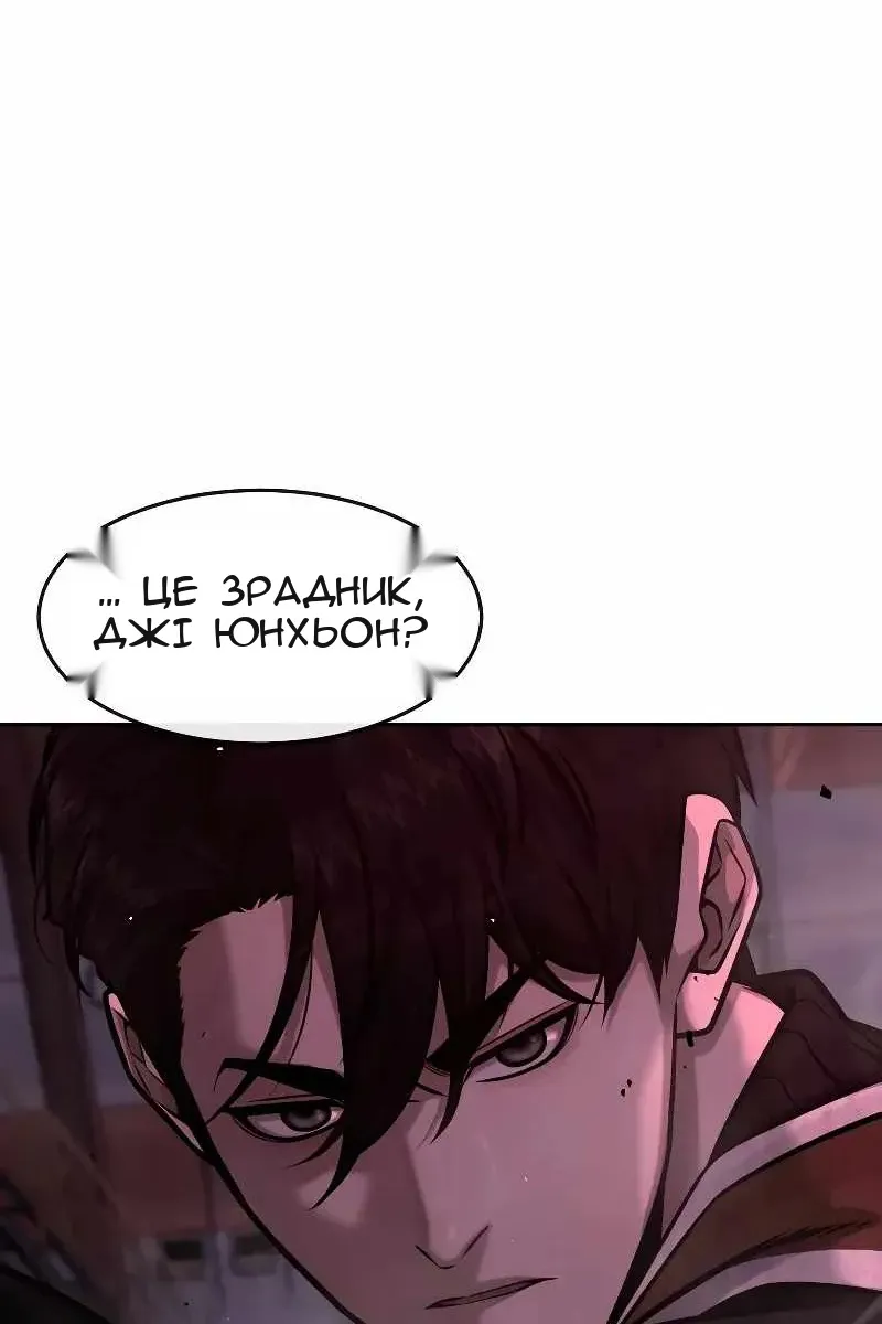 Сторінка 33