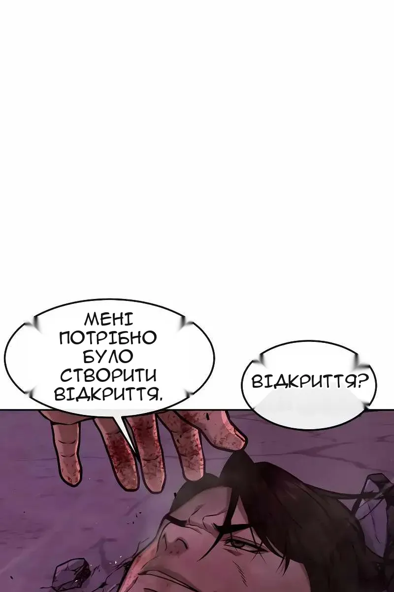 Сторінка 37