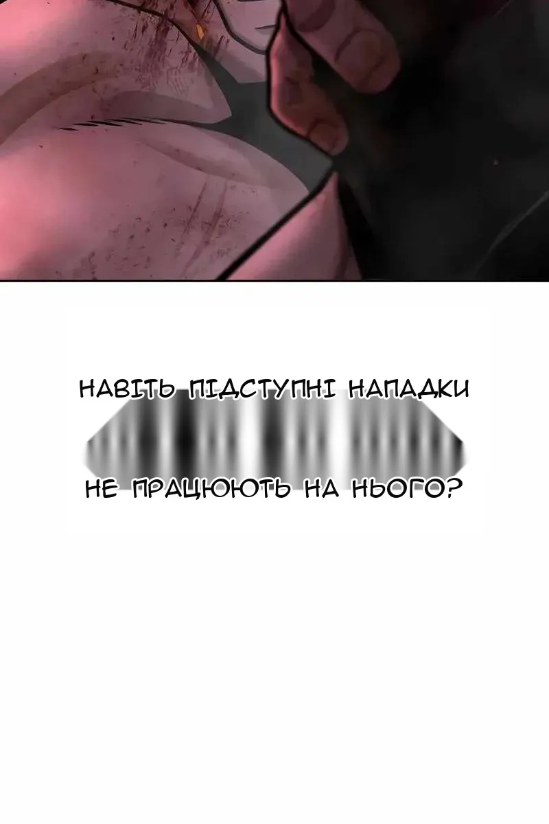 Сторінка 44