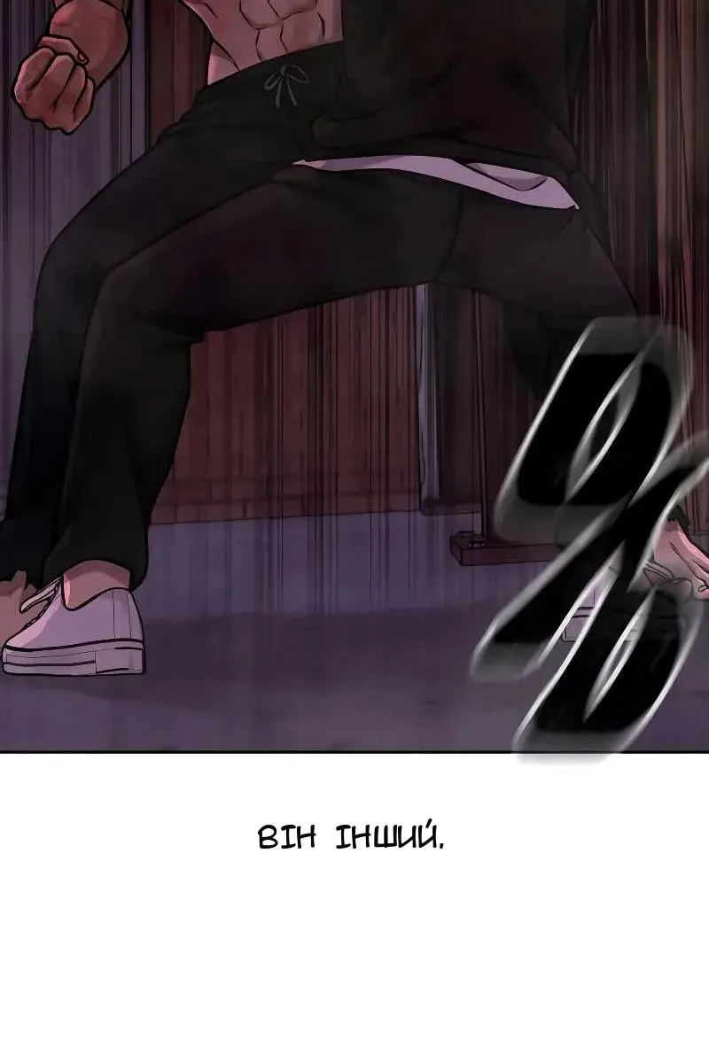 Сторінка 46