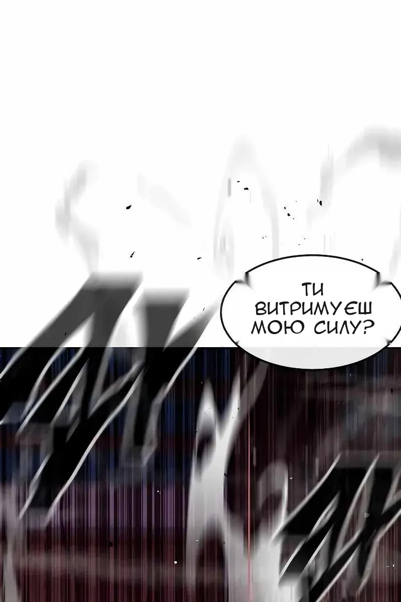 Сторінка 47