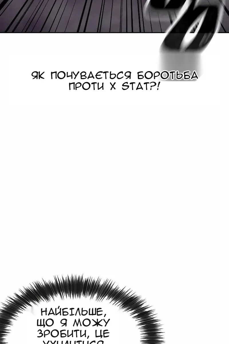 Сторінка 53