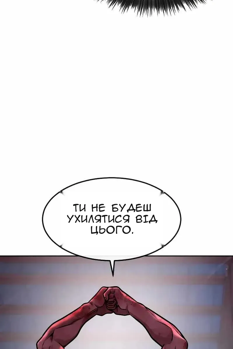 Сторінка 55