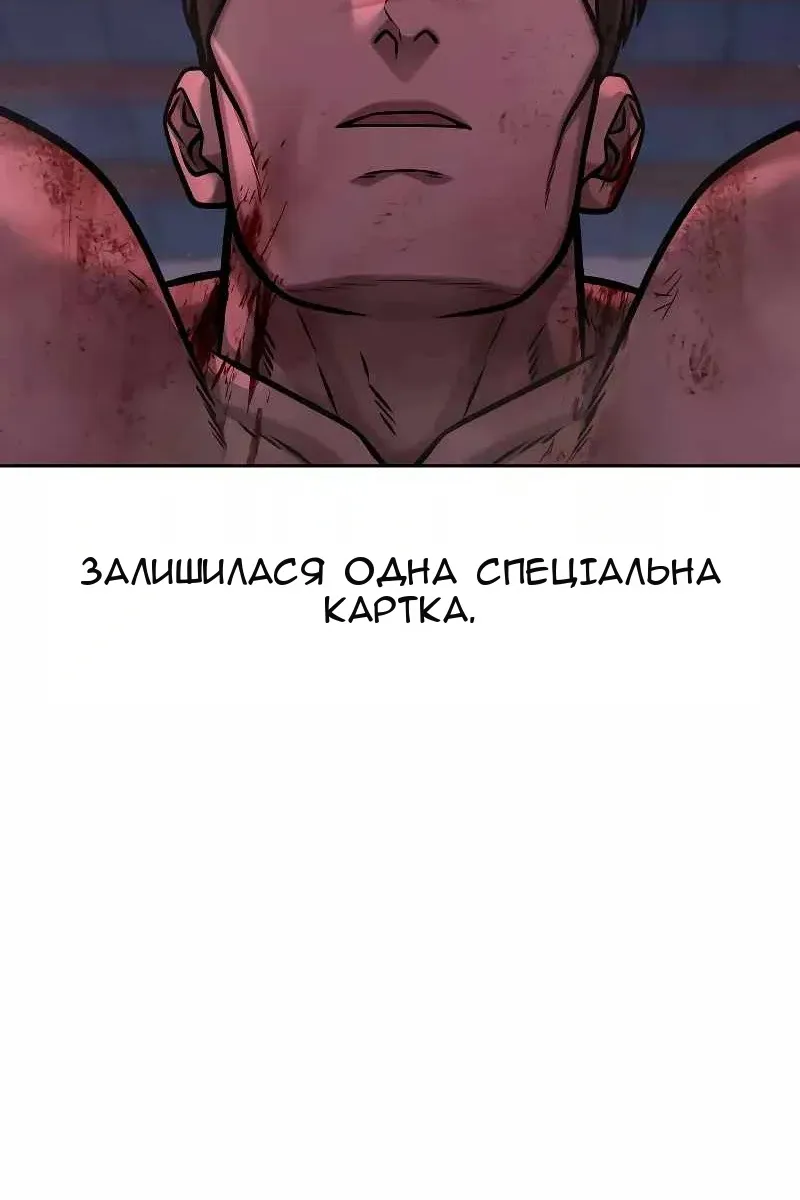 Сторінка 58