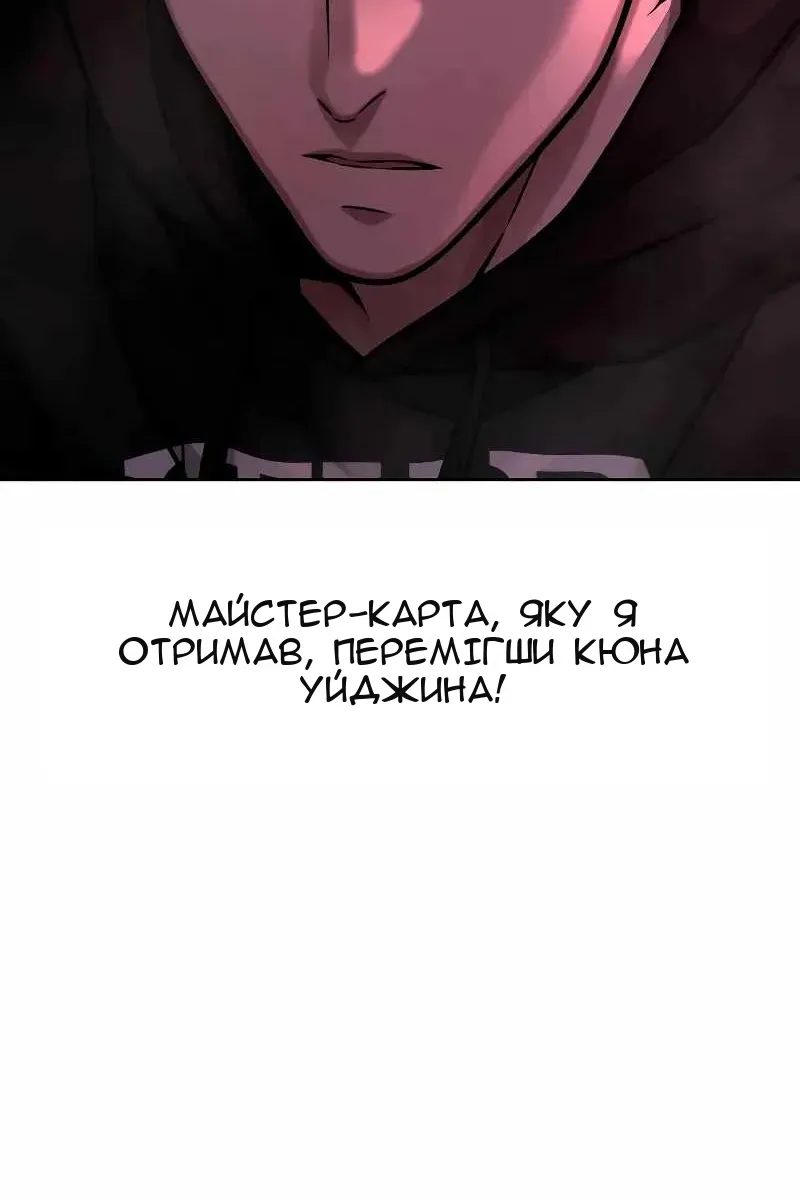 Сторінка 60