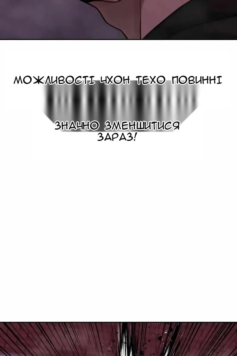 Сторінка 71