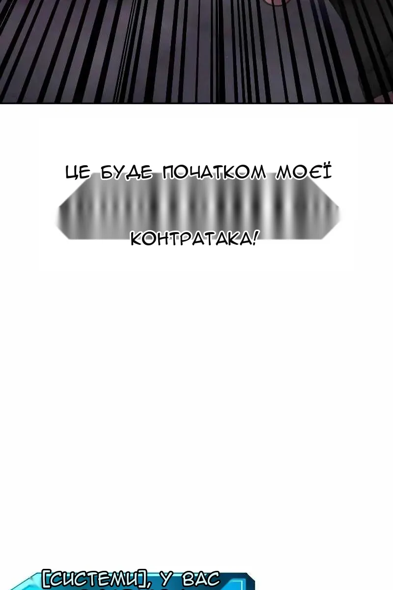 Сторінка 73