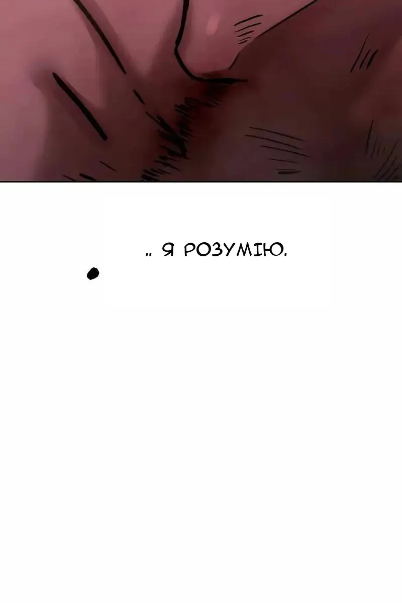 Сторінка 85