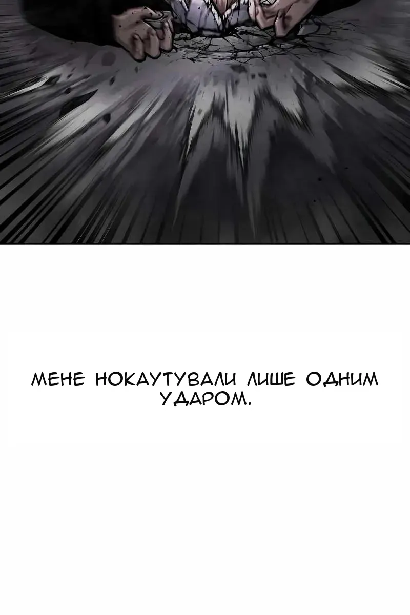 Сторінка 87