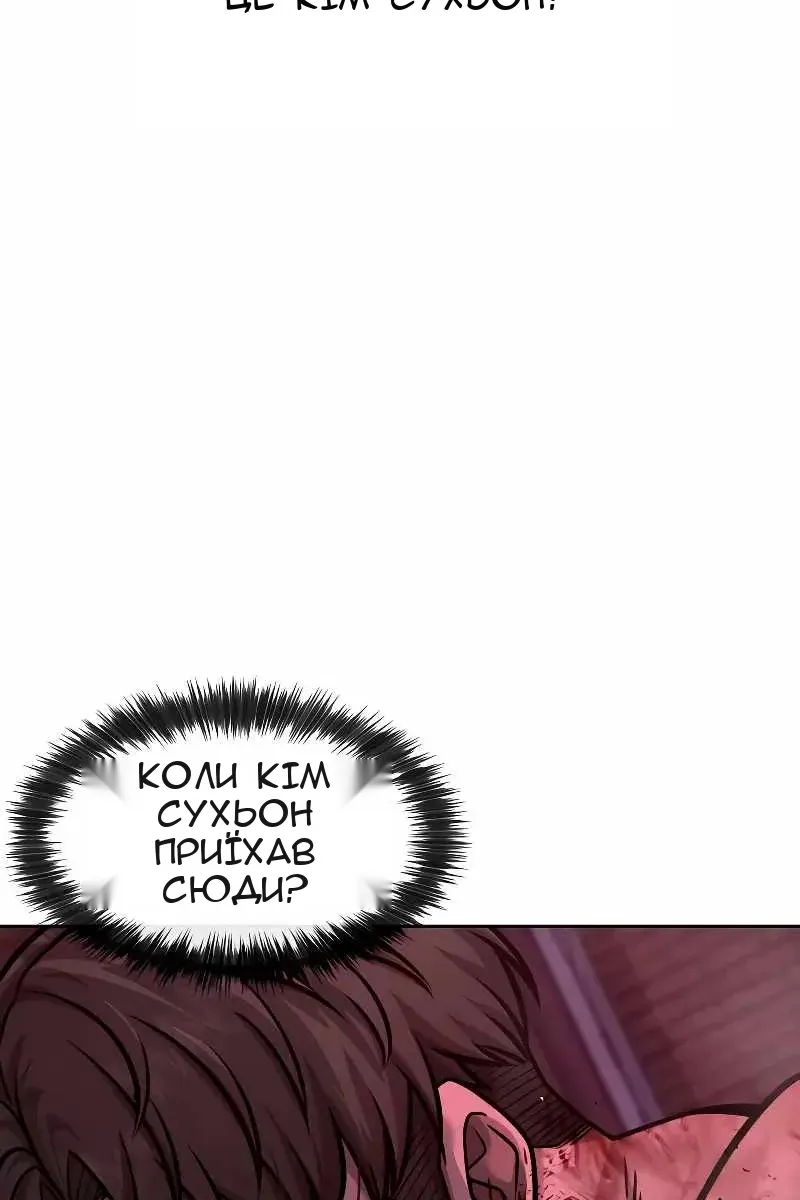 Сторінка 91