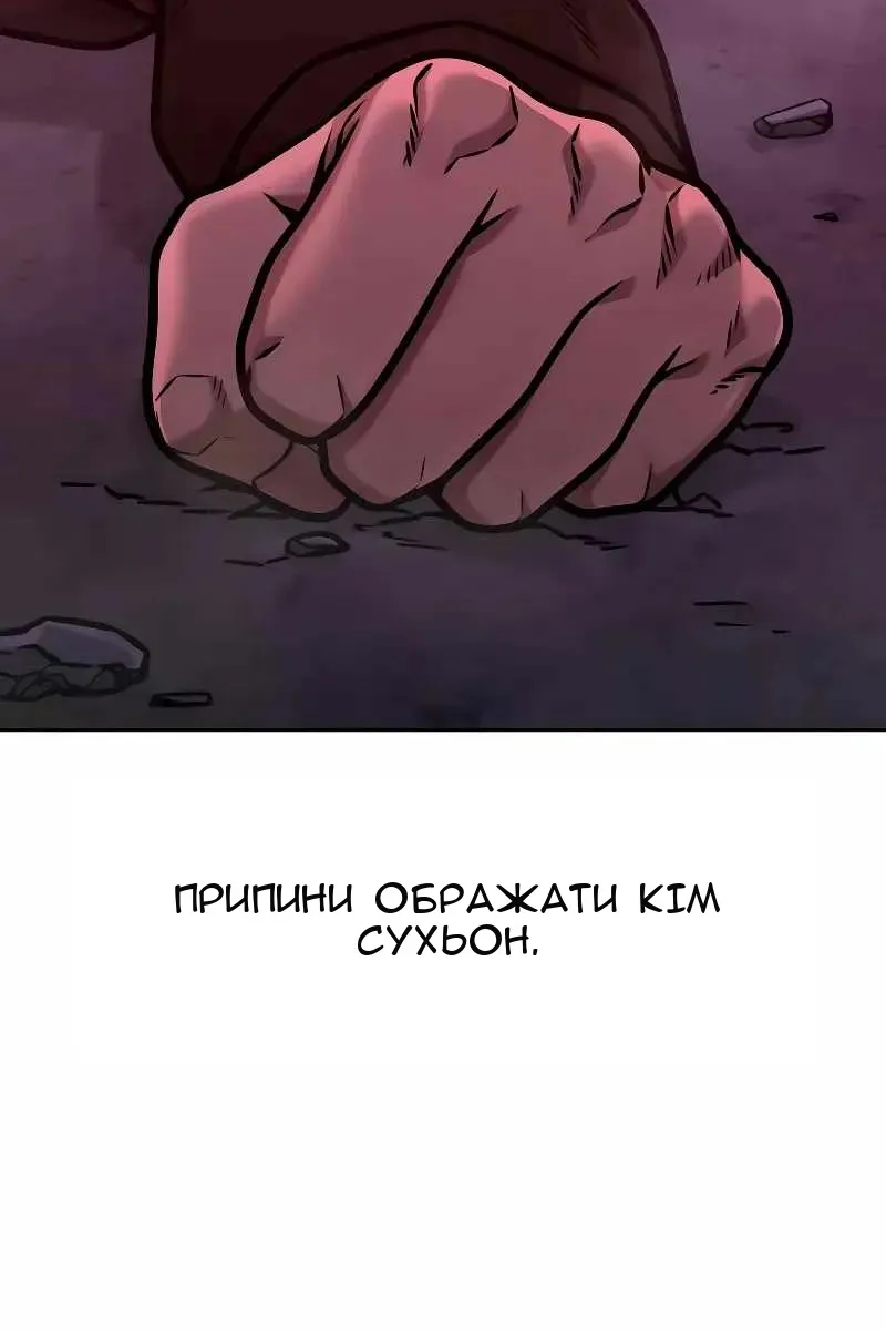 Сторінка 96