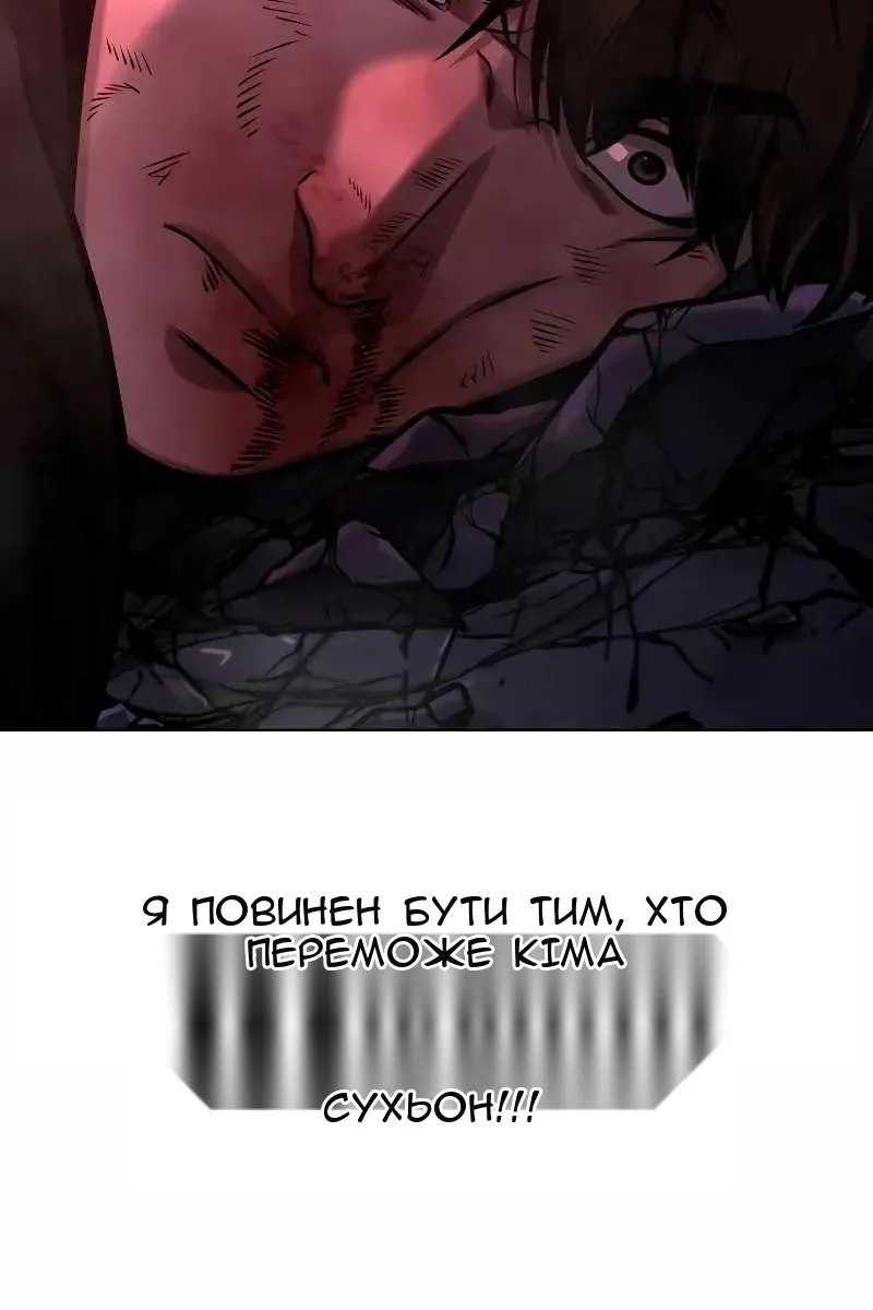 Сторінка 98
