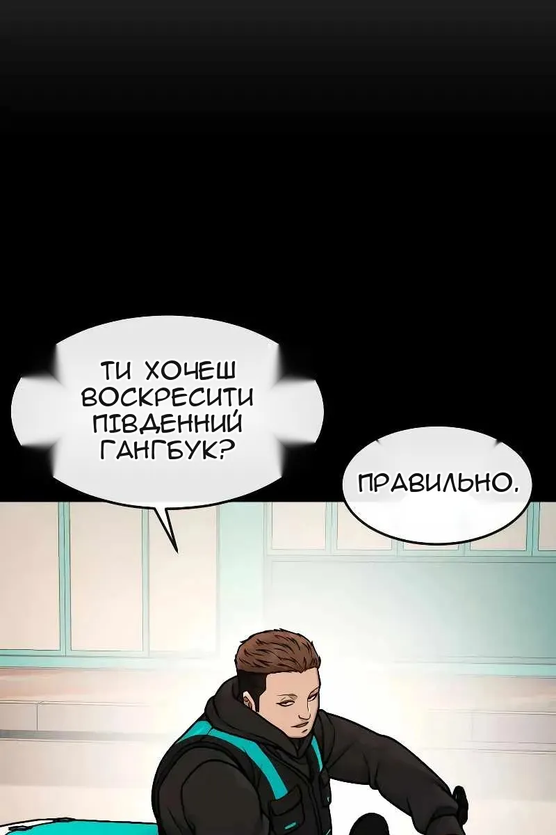 Сторінка 100