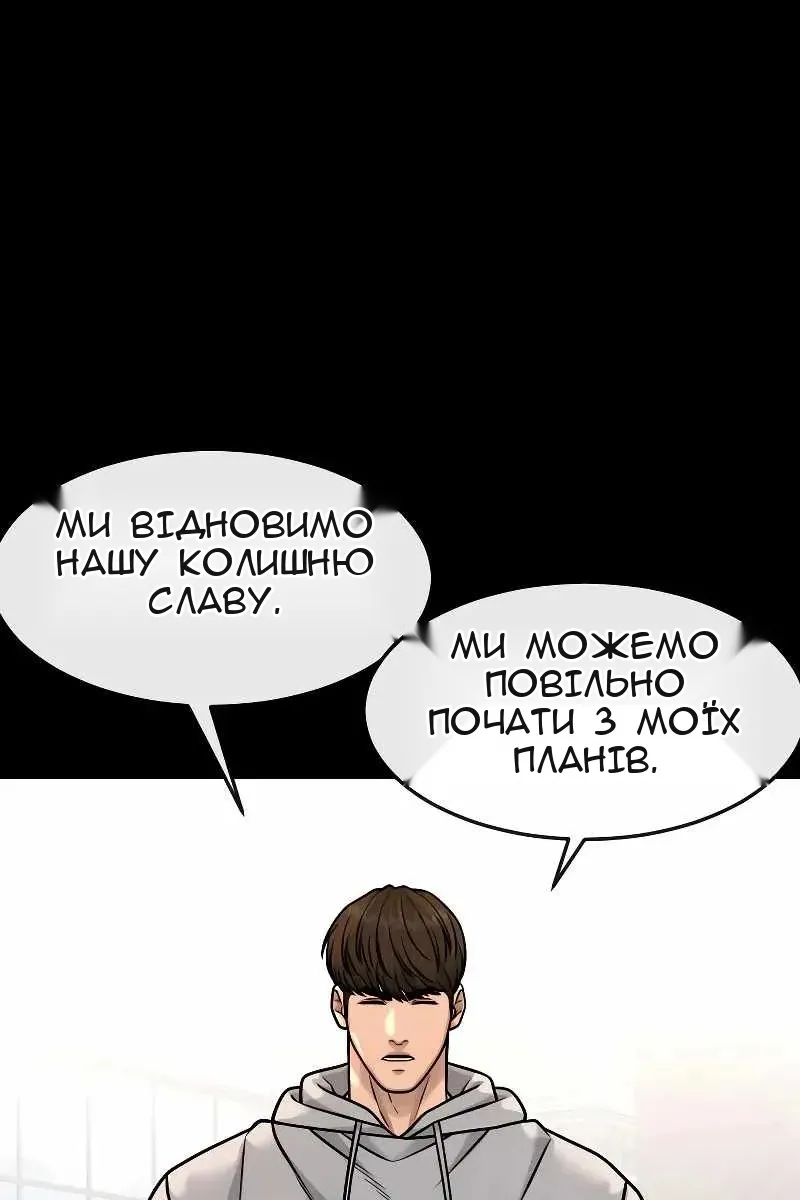 Сторінка 102