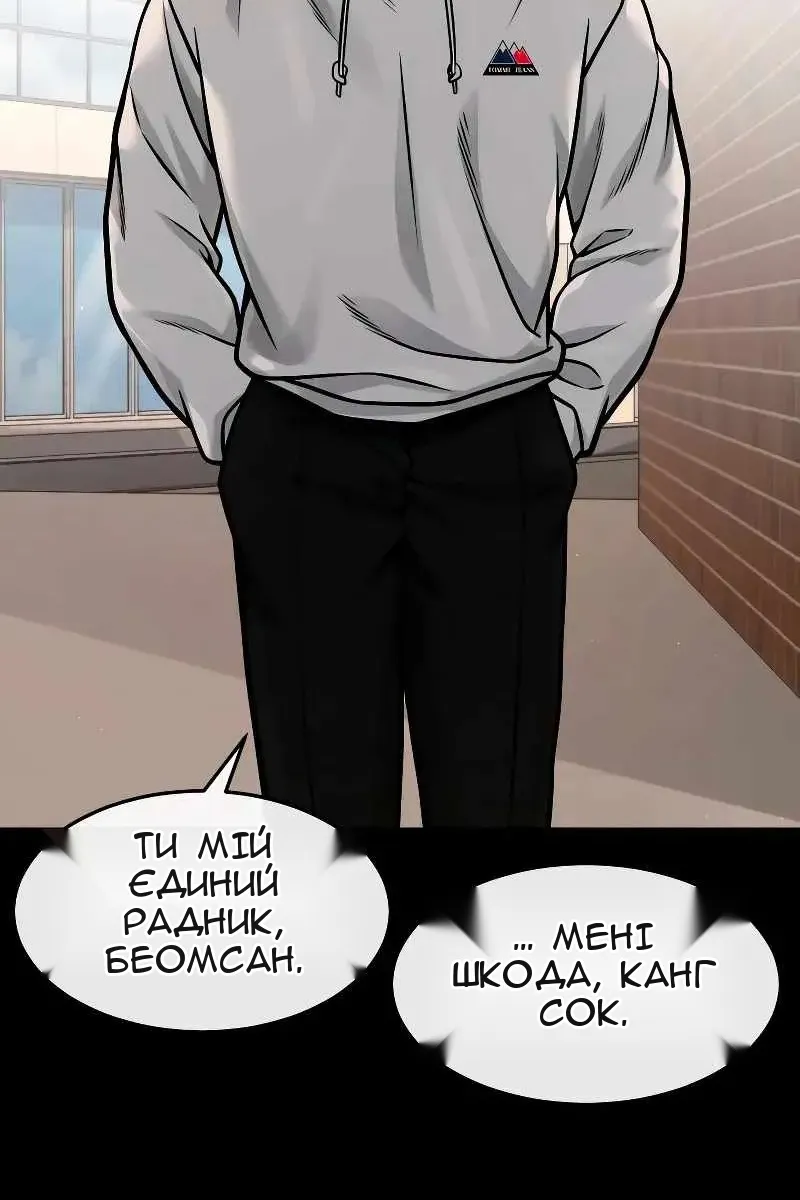 Сторінка 103