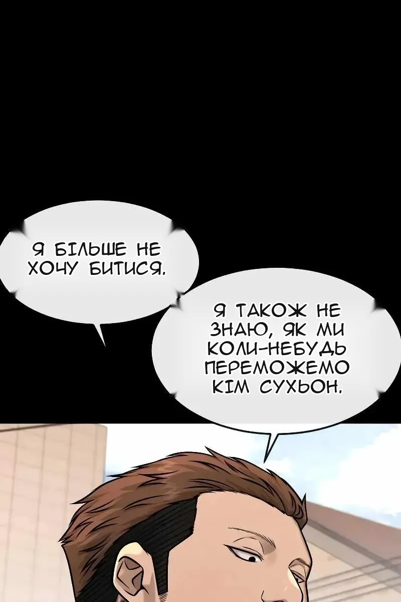 Сторінка 104
