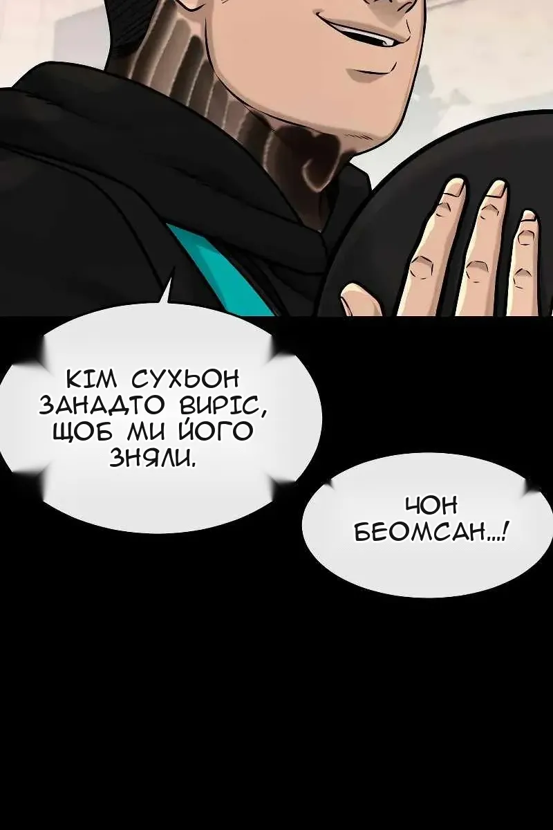 Сторінка 105