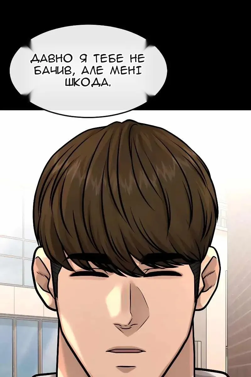 Сторінка 106