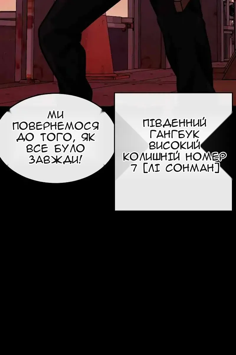 Сторінка 109