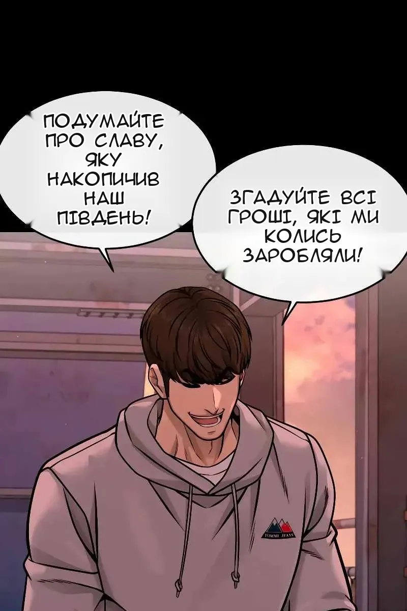 Сторінка 110