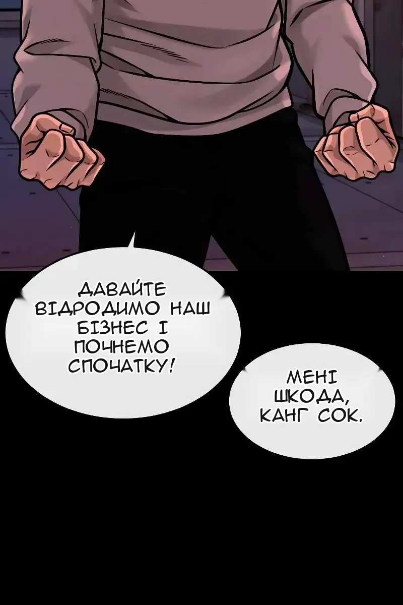 Сторінка 111