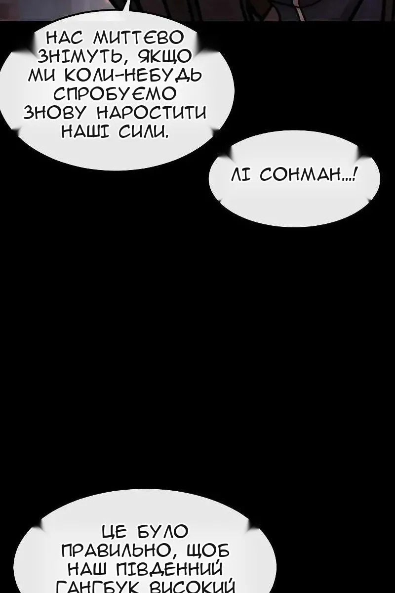Сторінка 113