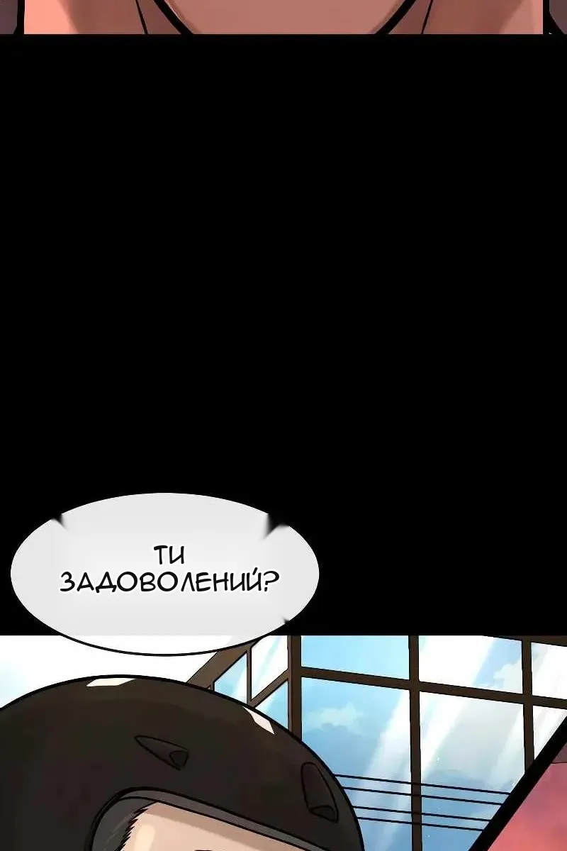 Сторінка 116