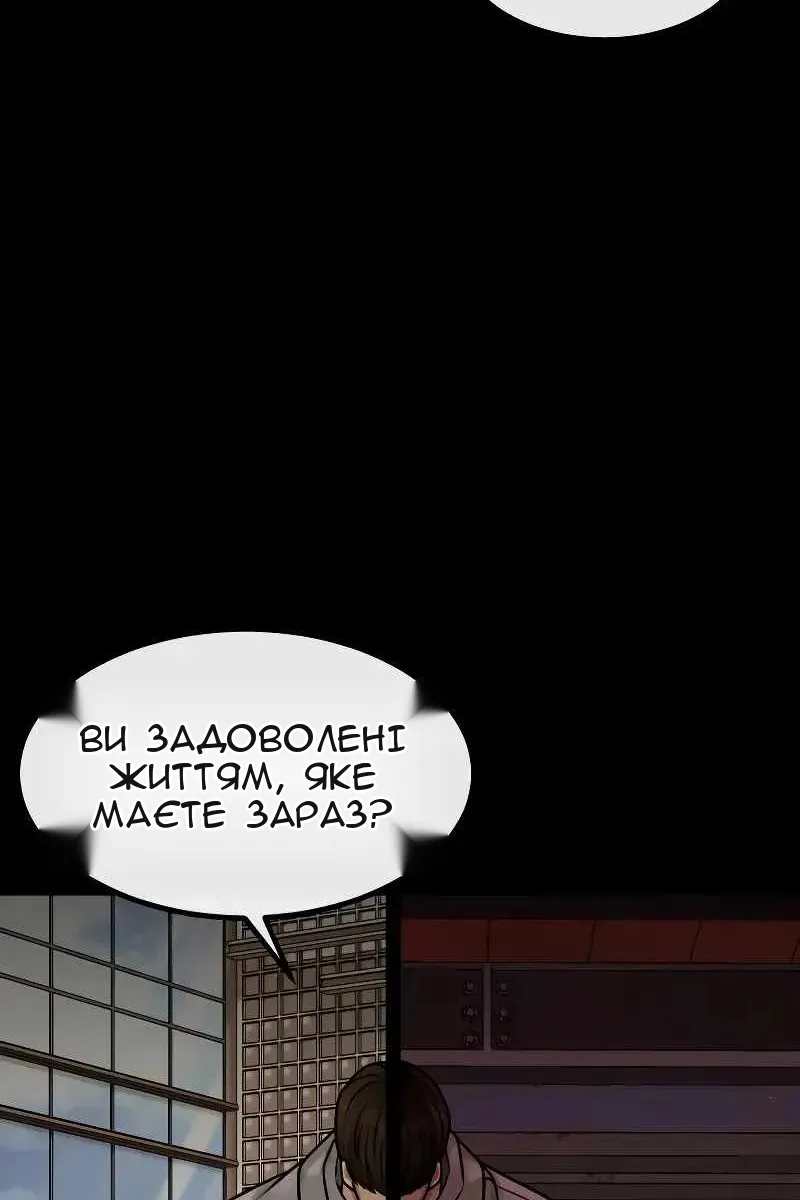 Сторінка 118