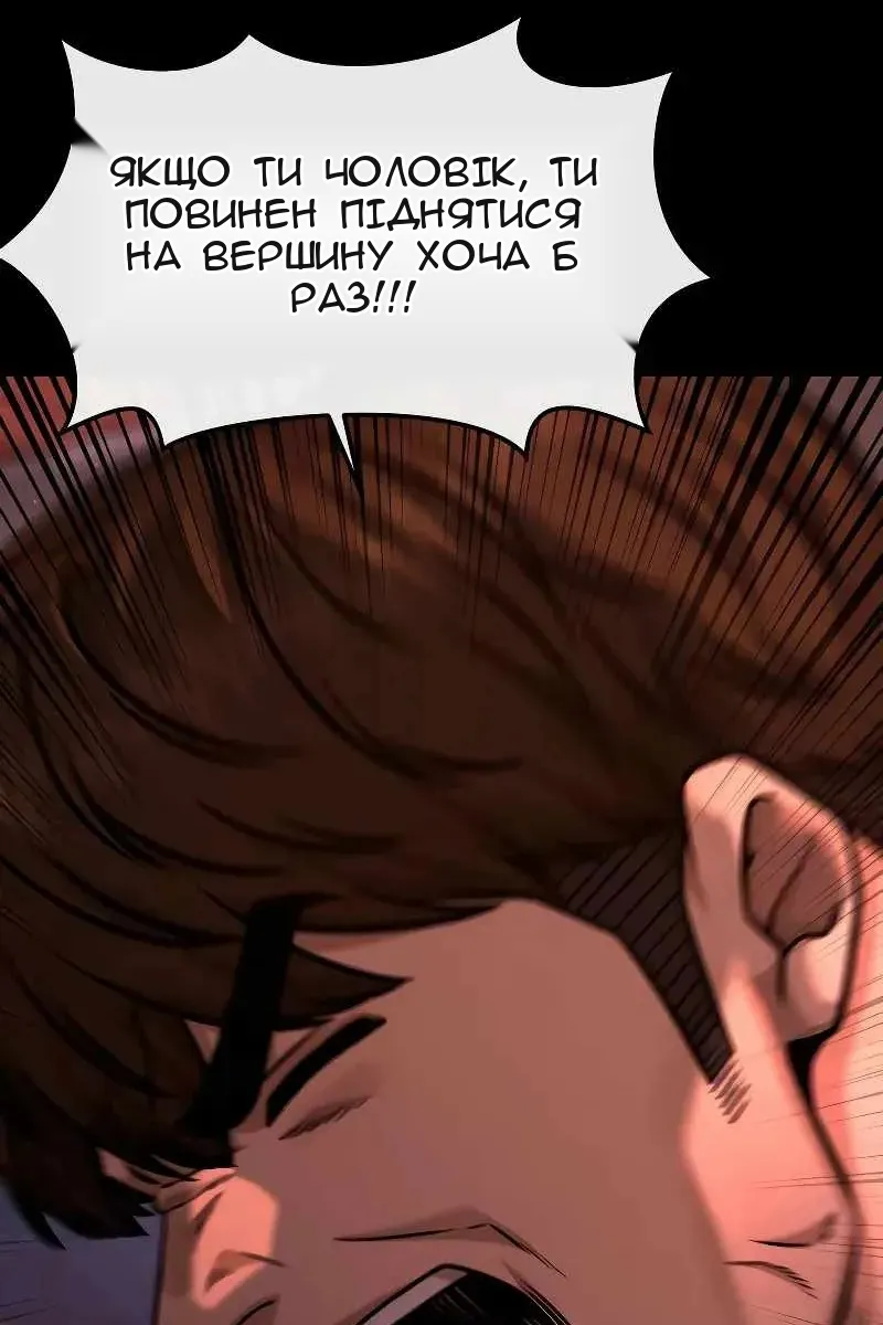 Сторінка 122