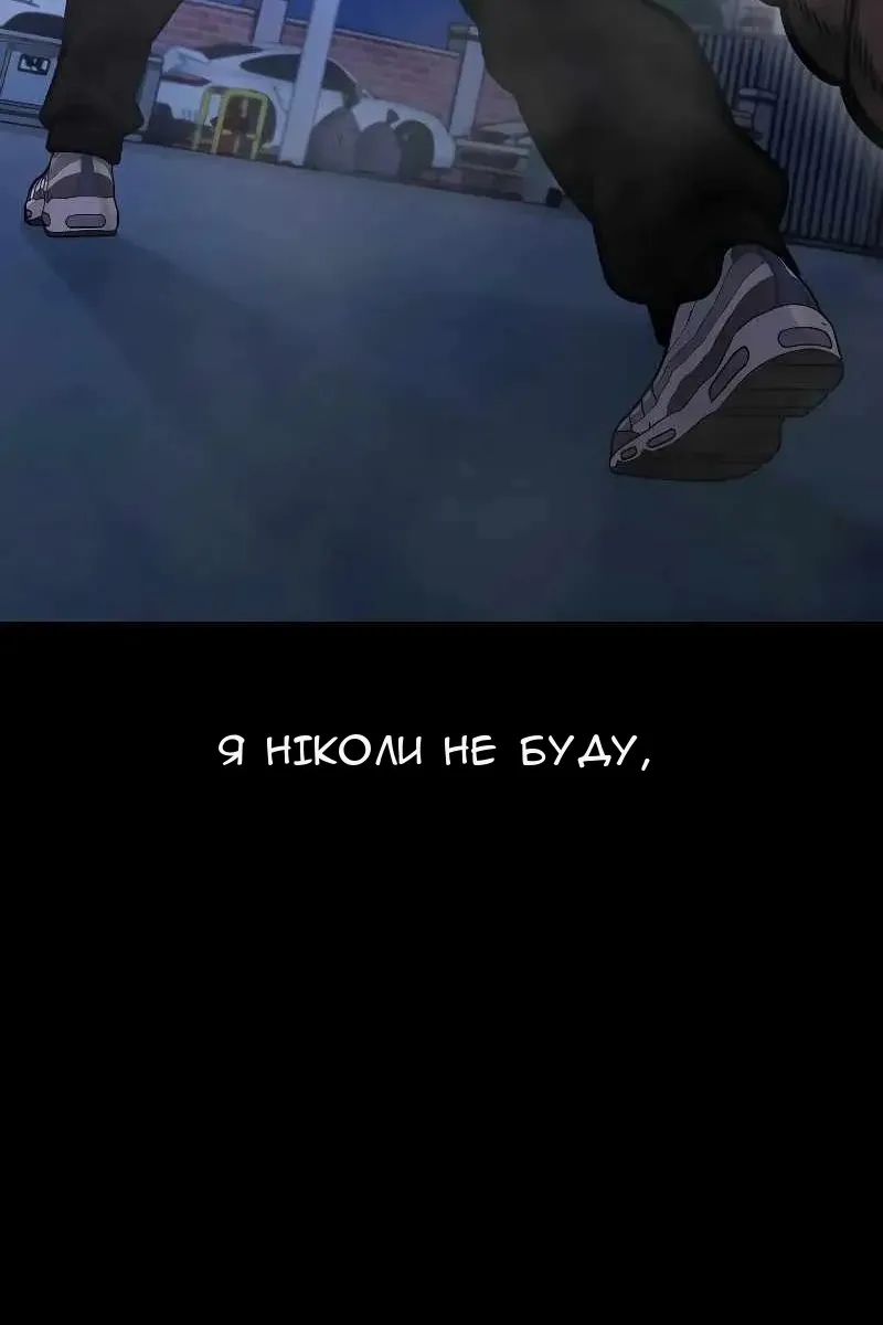 Сторінка 128