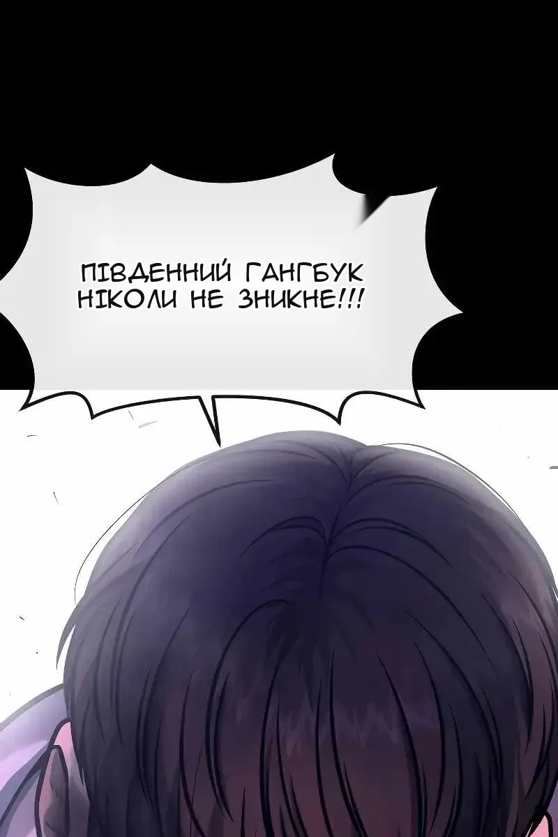 Сторінка 131