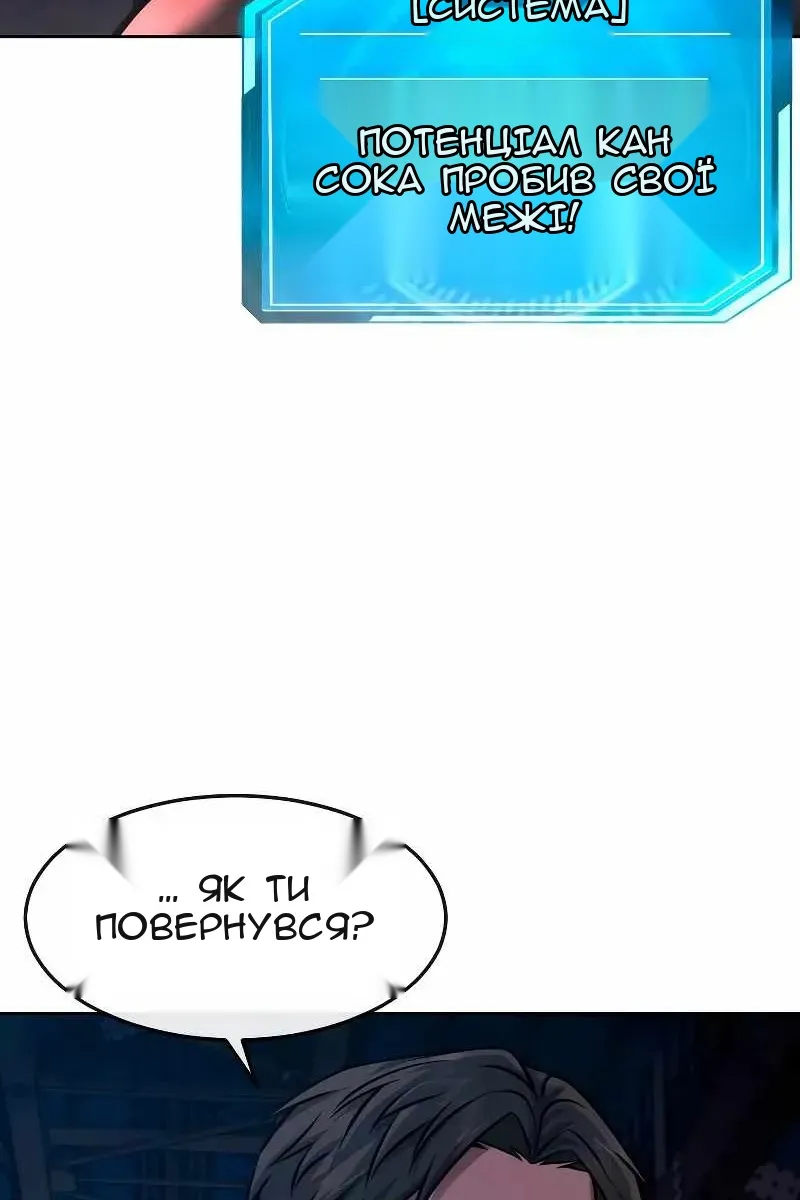 Сторінка 144