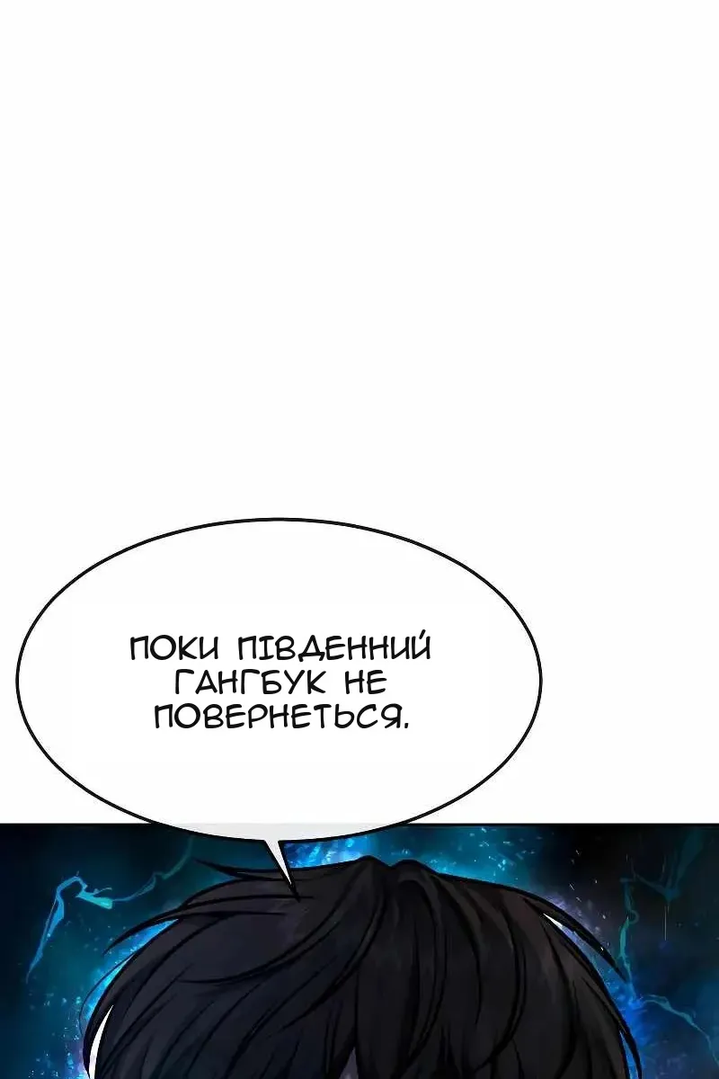 Сторінка 147