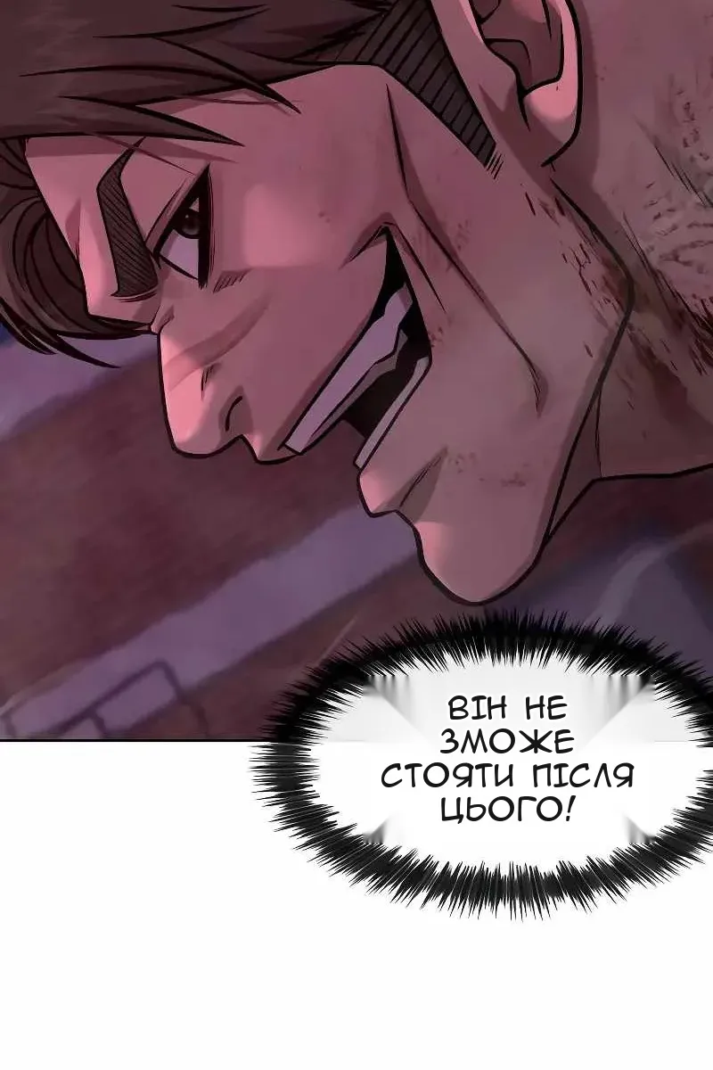 Сторінка 154