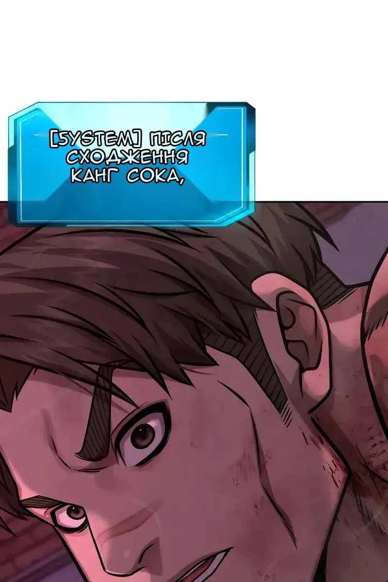 Сторінка 157