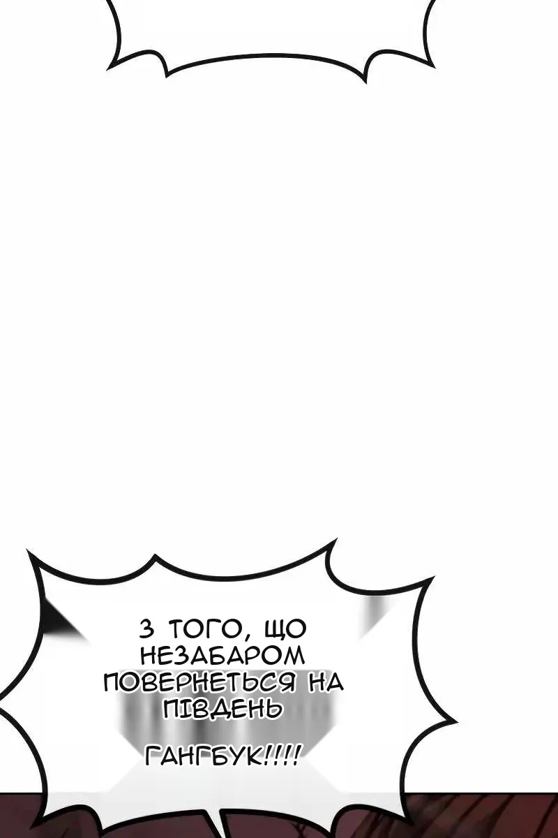 Сторінка 177