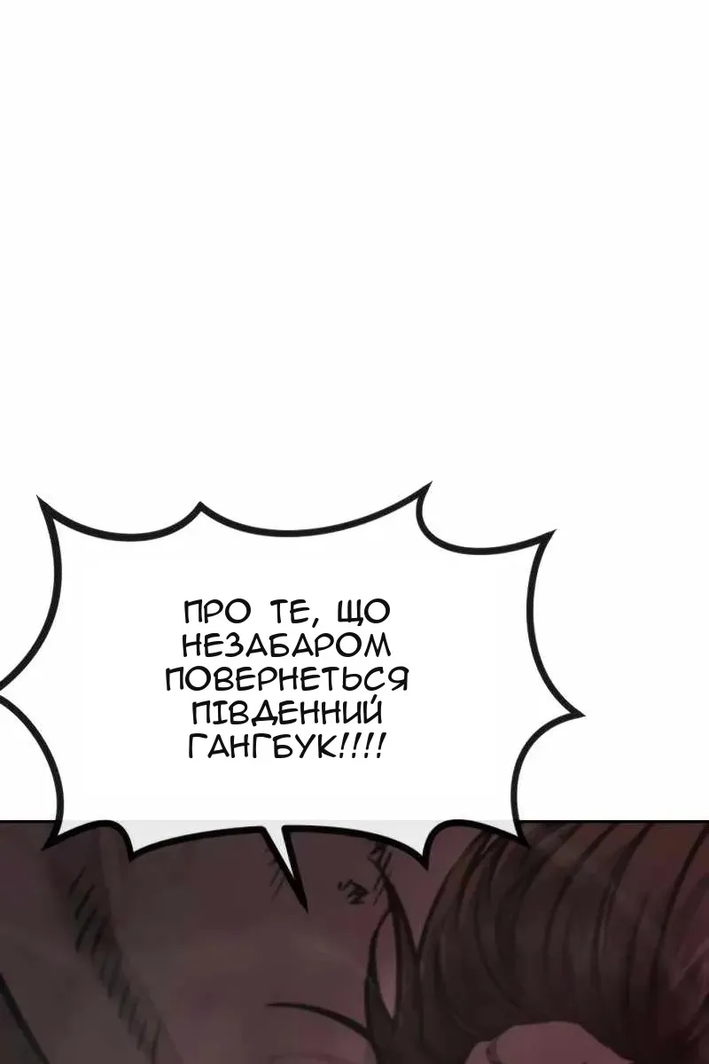 Сторінка 3