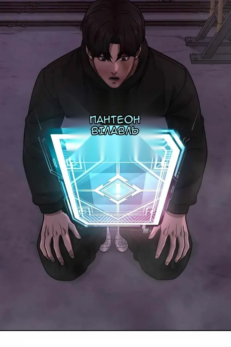 Сторінка 7