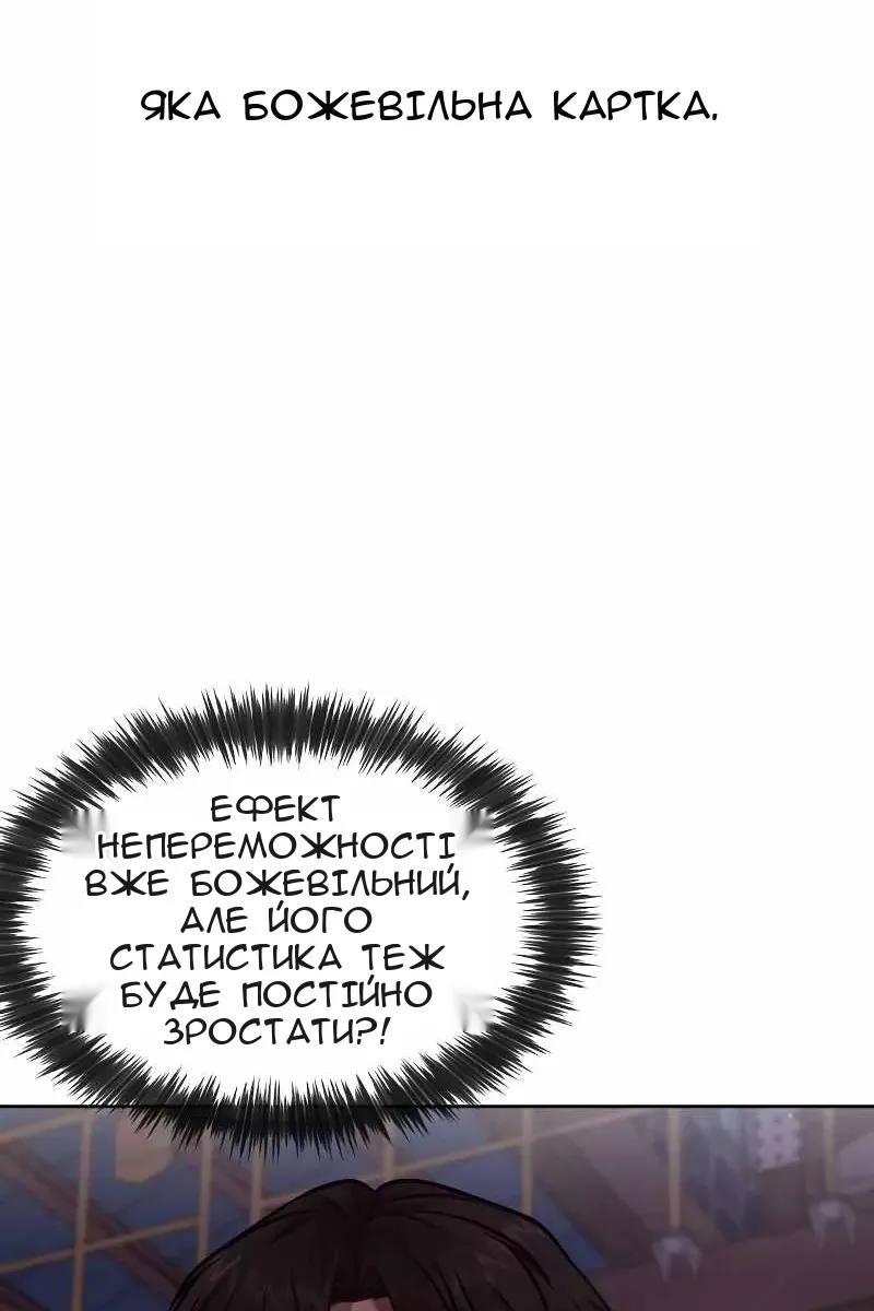 Сторінка 8