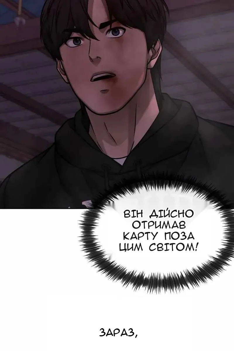 Сторінка 9