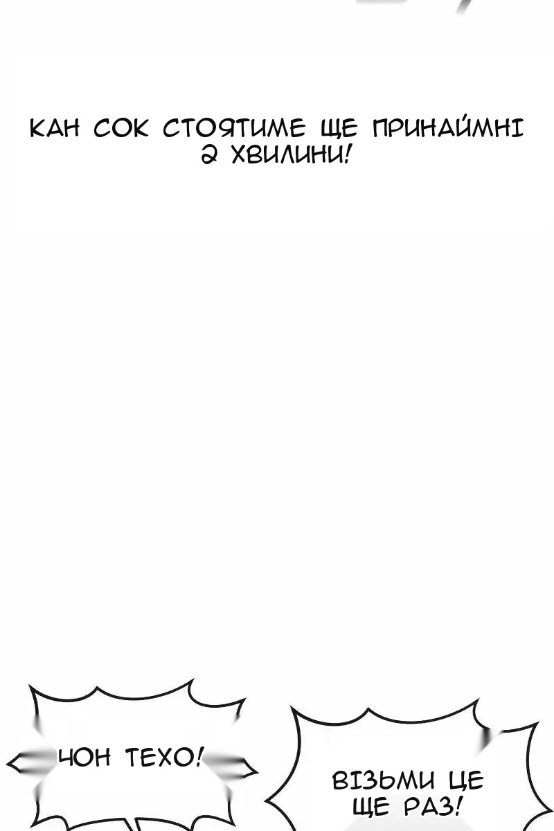 Сторінка 12