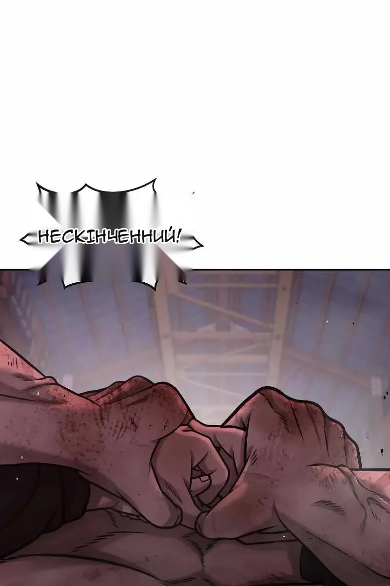 Сторінка 14