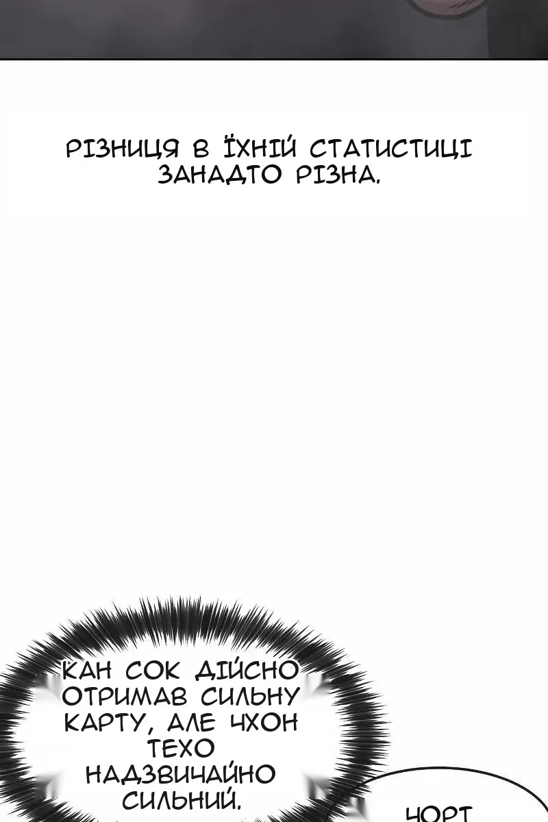 Сторінка 17
