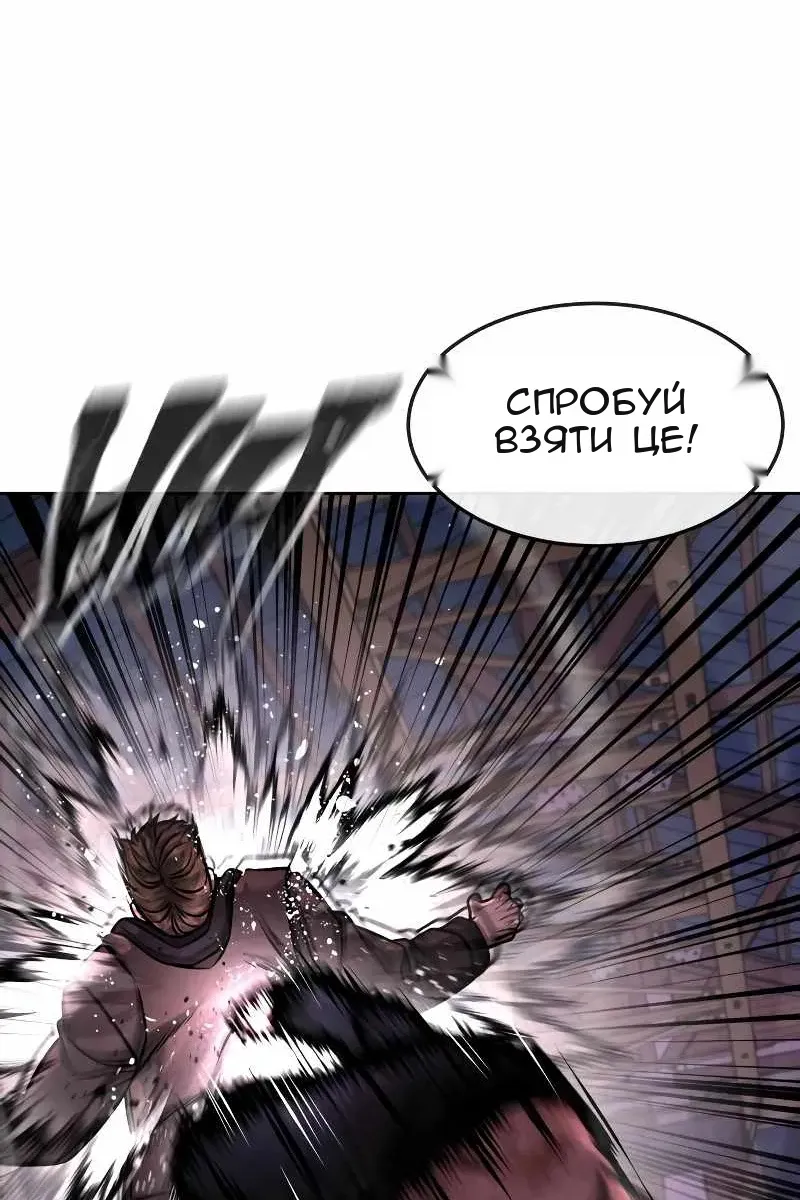 Сторінка 23