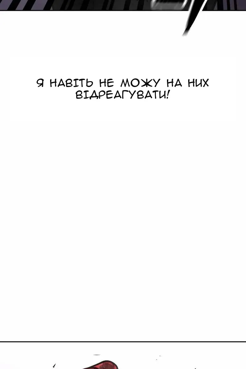Сторінка 27
