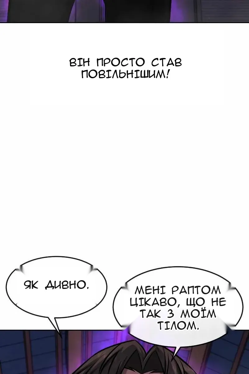 Сторінка 40