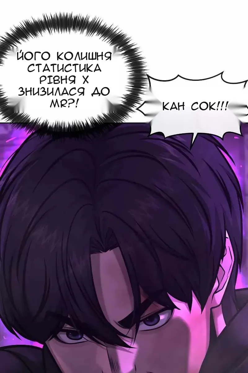 Сторінка 46